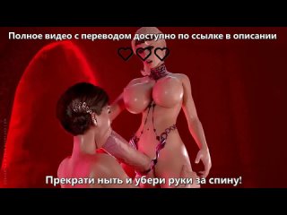 no. 59 episode 2 fragment rus russian bloodlust affect3d porn hentai big dick cum compilation futa dickgirl futanaria porn blowjob