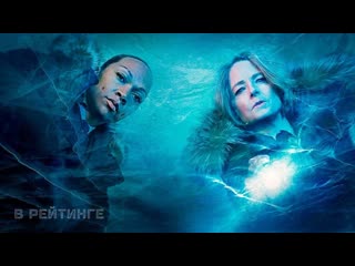 true detective (season 4) | russian trailer | tv series 2024 (hbo)